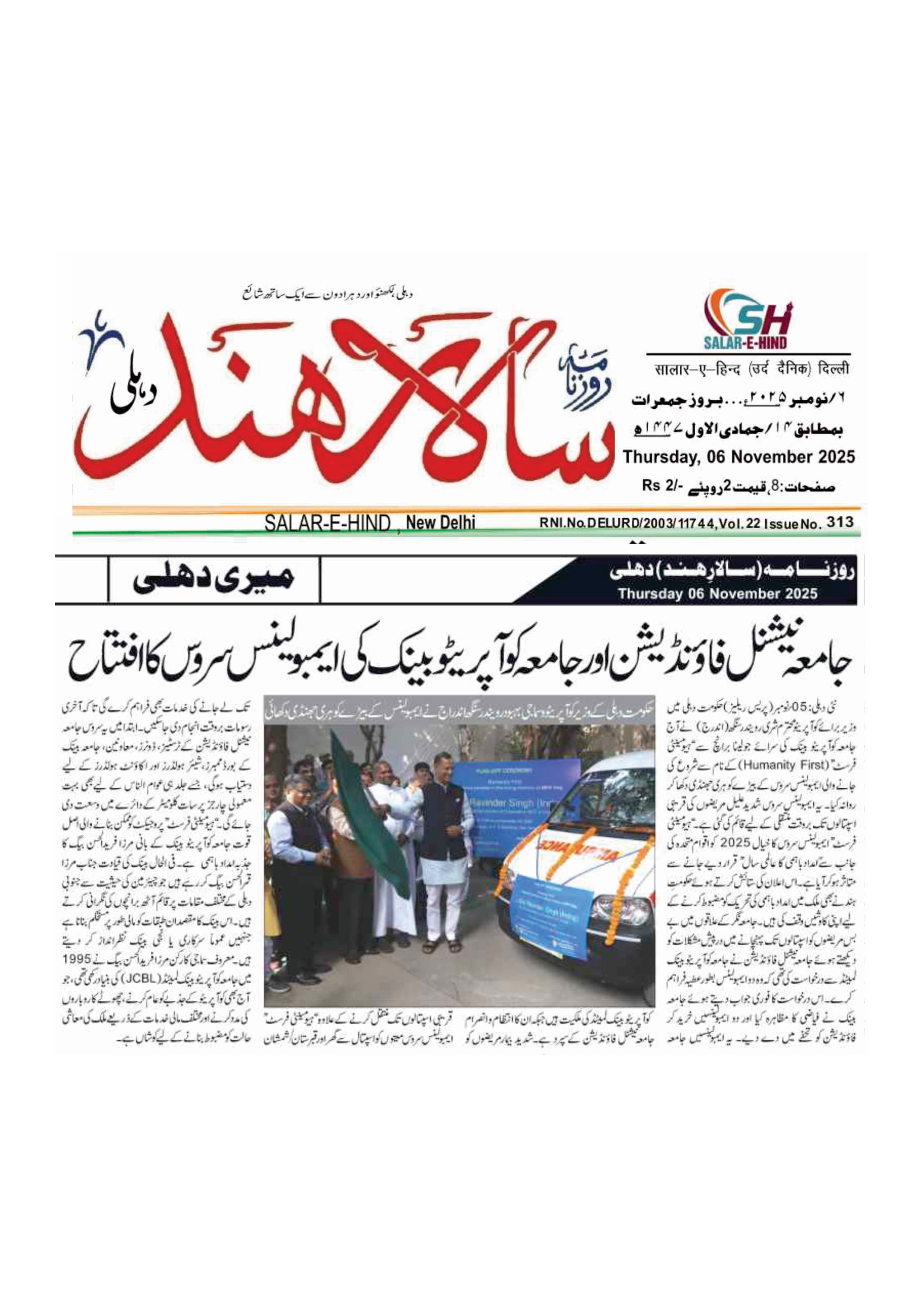 Image adil2